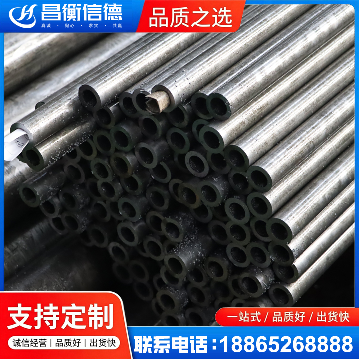 化州GCr15精密钢管