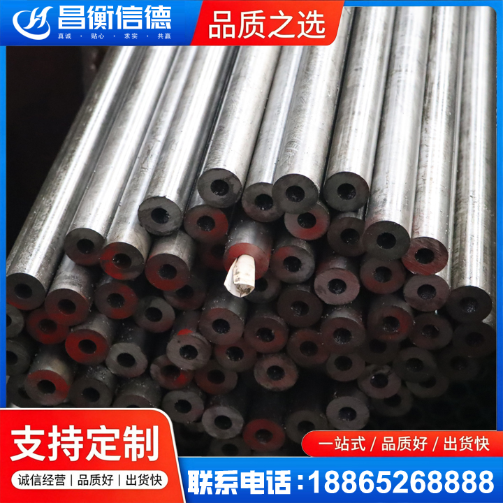 化州20#精密钢管
