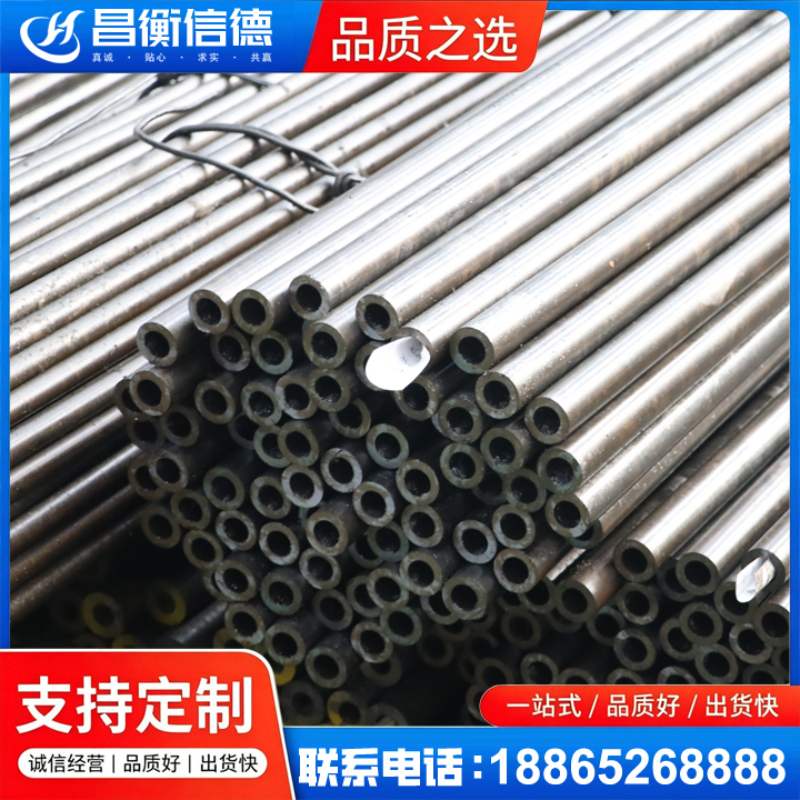 化州液压油缸用精密钢管